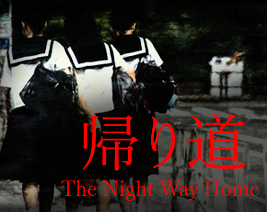 The Night Way Home | 帰り道 Game Cover