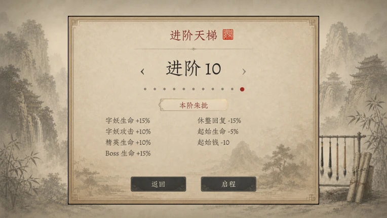天雨粟 screenshot