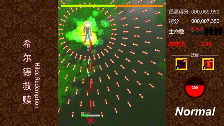 希尔德救赎 Hilde Redemption screenshot