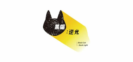 Games like 黑貓：逆光｜Black Cat：Back Light