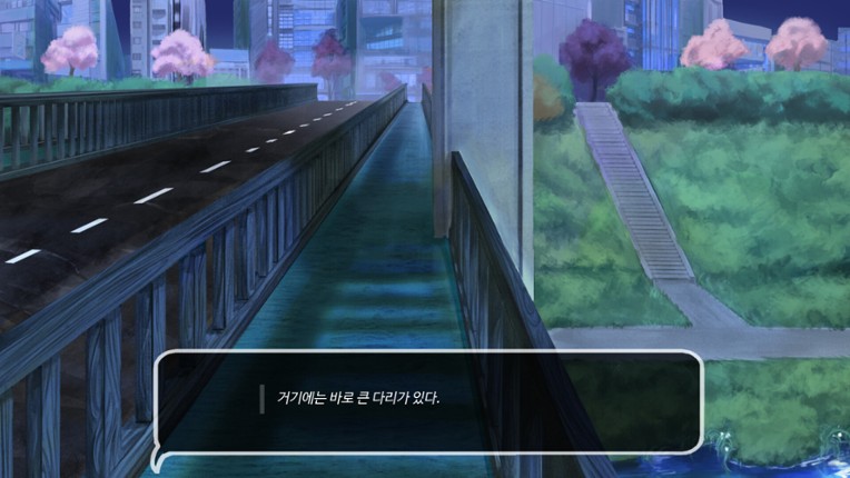우리들의 4분 33초 screenshot