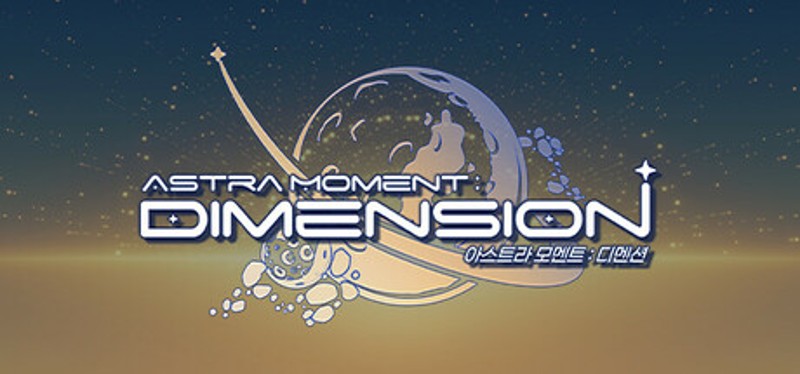 Astra Moment:DIMENSION Image