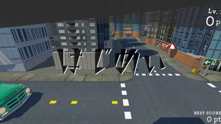 Don't drop luggage! - 荷物を落とすな！ - screenshot