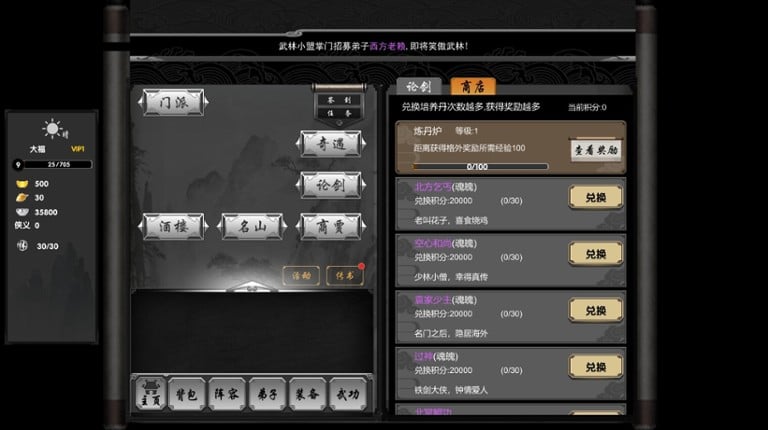 Eastern Heroes screenshot