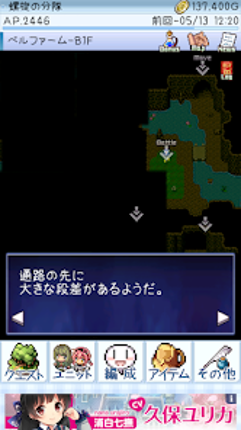 ダンジョンズウィッチーズ screenshot