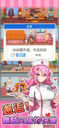 怪獸大都市 Image