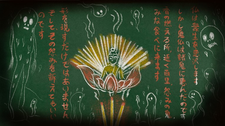 Ghost Feed screenshot