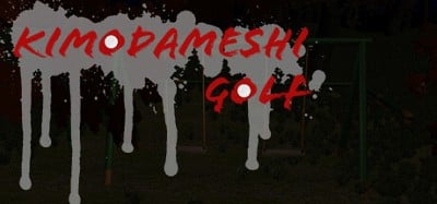 KimodameshiGolf Image