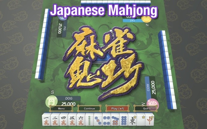 Mahjong Demon 2 screenshot