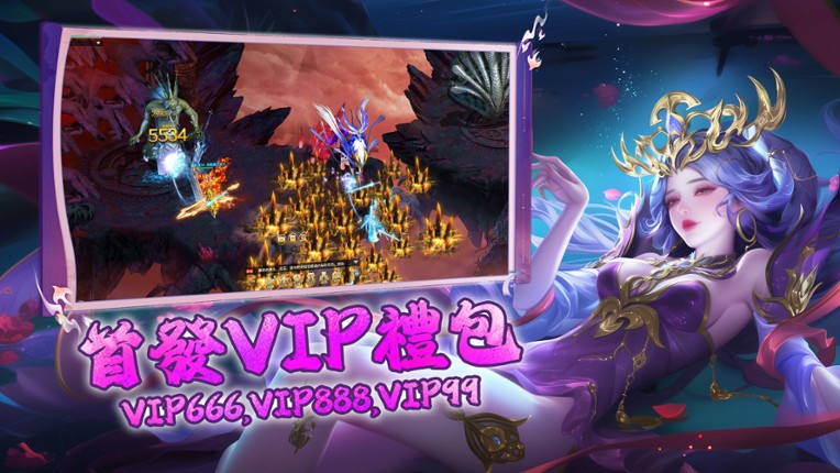 Mortal Cultivation Biography screenshot