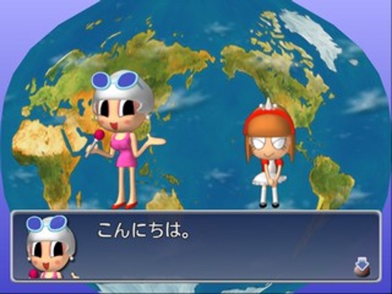 Simple 2000 Series vol. 66: The Party Unou Quiz screenshot