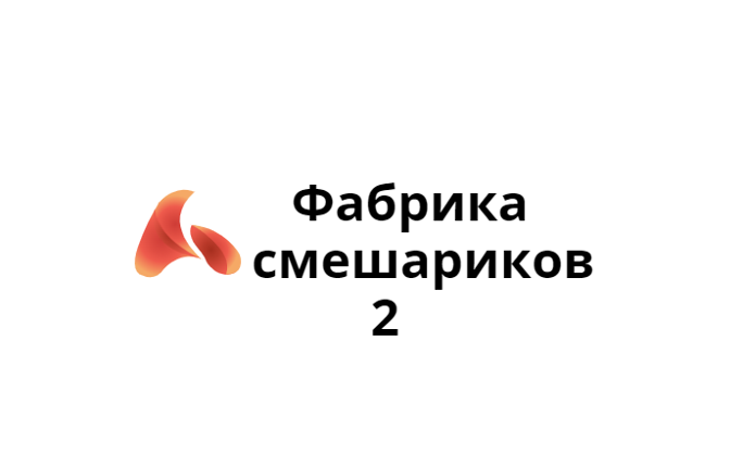 smesharikov factory (1 chapter) Image