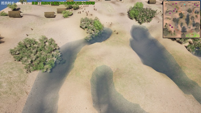 Summer of Hengyang in 1944 screenshot