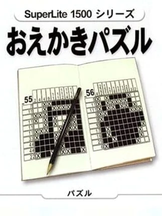 SuperLite 1500 Series: Oekaki Puzzle 1 Image