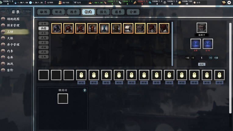 The Eastern Sacrifice screenshot