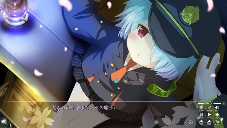 さくら、もゆ。-as the Night's, Reincarnation- screenshot