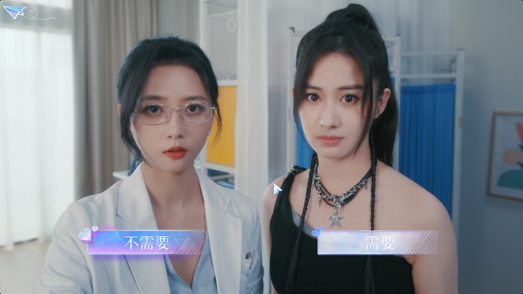 恋爱吗？我家猫会后空翻 screenshot