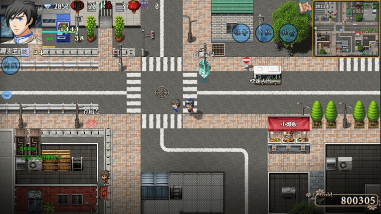 盗墓密探 screenshot