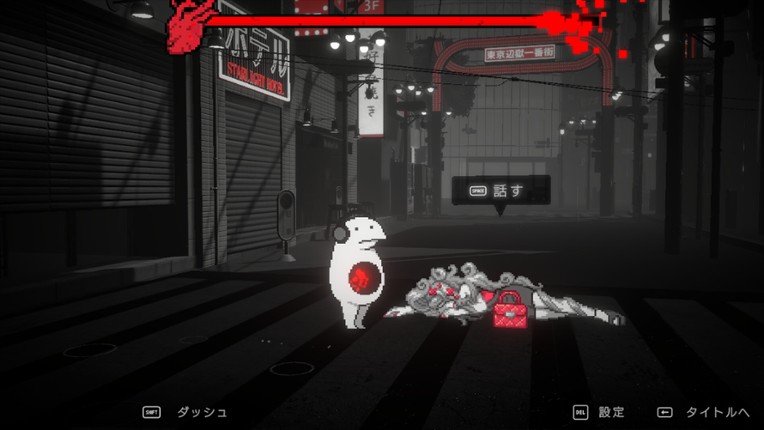 黒洞々|KOKUTOTO screenshot