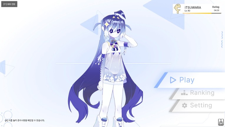 Astra Moment:DIMENSION screenshot