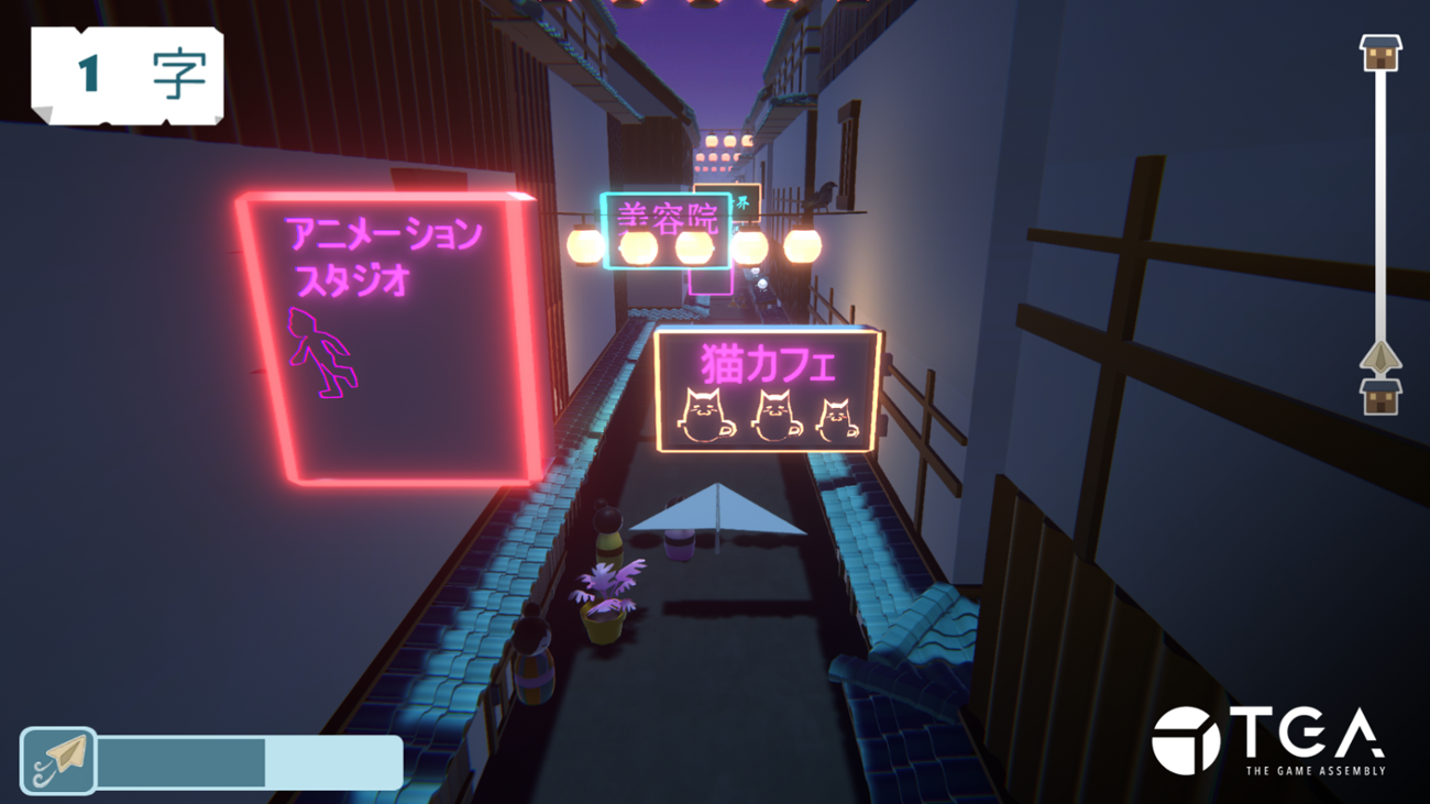 Games like Chase the Wind