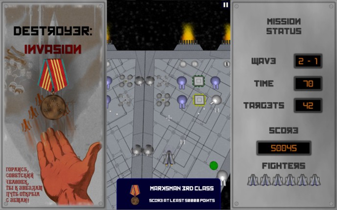 Destroyer: Invasion screenshot