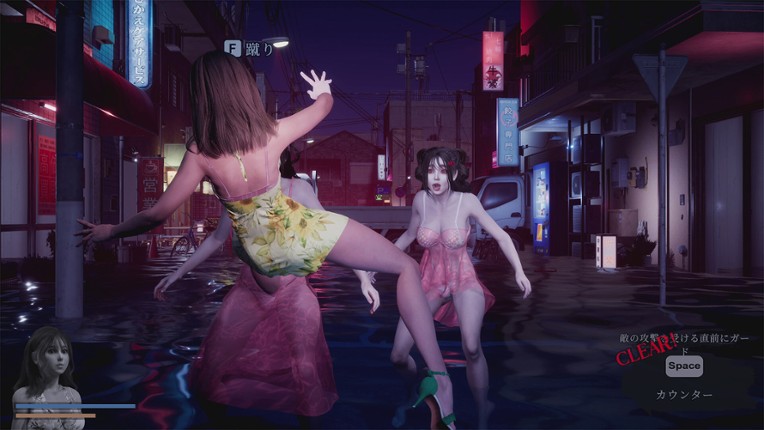 Fear of Sexy Water Ghost screenshot