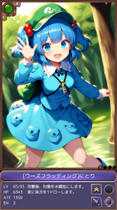 東方カードレイド screenshot