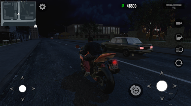 Russian Driver screenshot