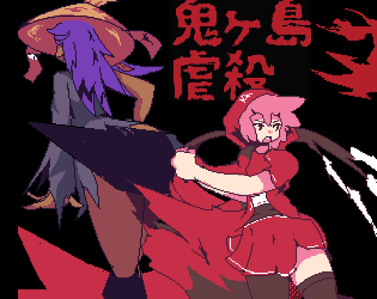 DEMON ISLAND MASSACRE Image