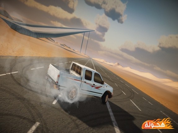 Hajwala Drift Image