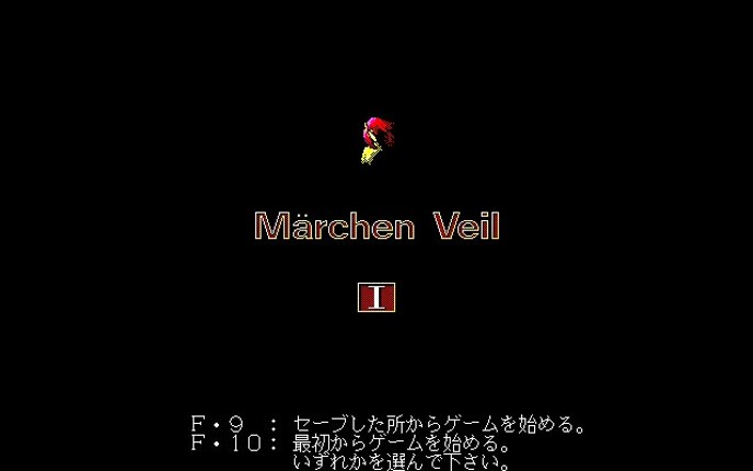 Marchen Veil I screenshot