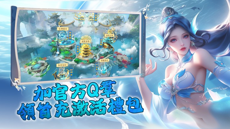 Mortal Cultivation Biography screenshot