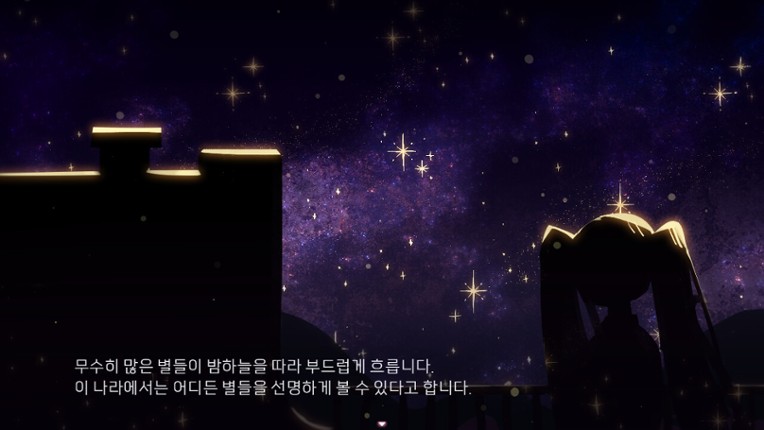 Space Contact screenshot