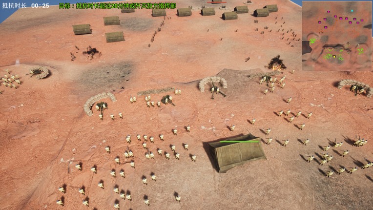 Summer of Hengyang in 1944 screenshot