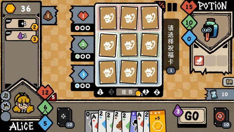 The Lost In Wonderland screenshot