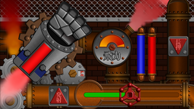 TheRobotPunchCo., screenshot
