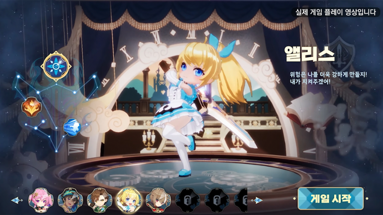 Wonderers: Eternal World Image