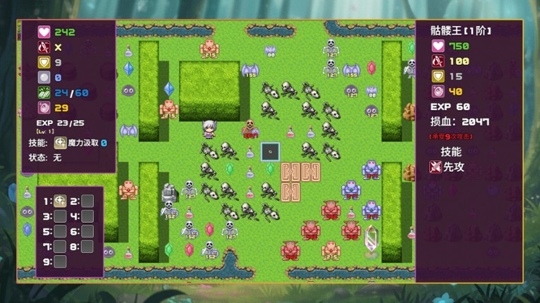 拾取宝石后意外觉醒了复制魔王力量的逆天技能 screenshot