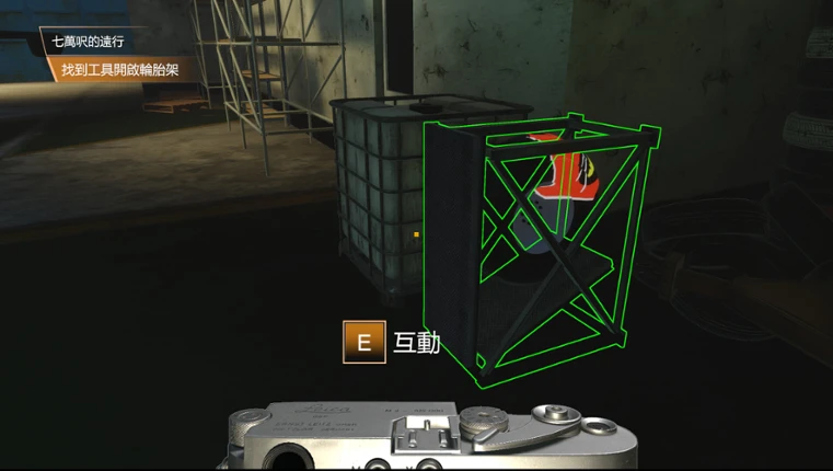 黑貓：逆光｜Black Cat：Back Light screenshot