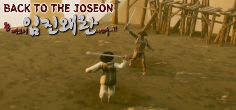 Games like Back to the Joseon