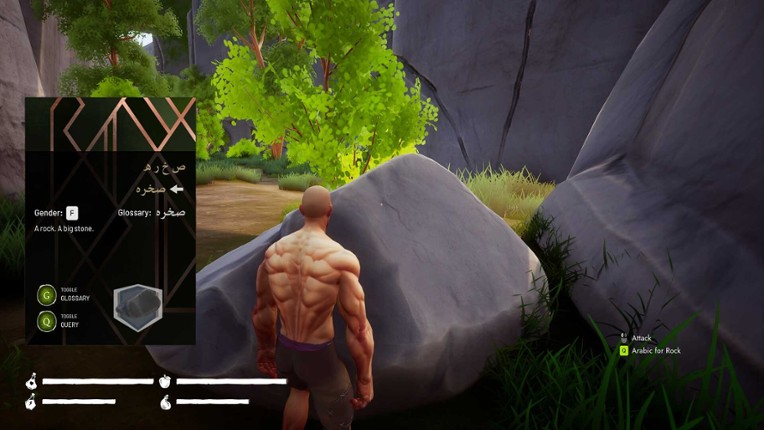 An Adventure in Arabic screenshot