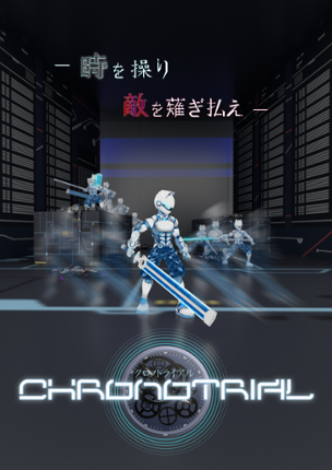 ChronoTrial Image