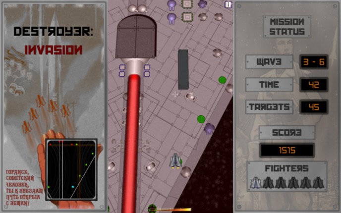 Destroyer: Invasion screenshot