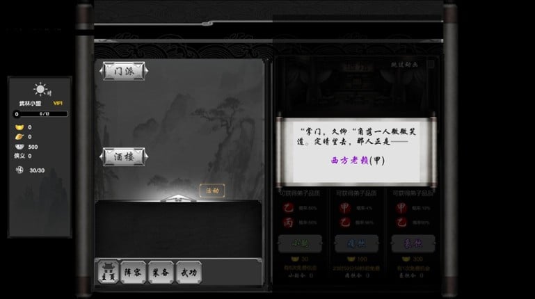 Eastern Heroes screenshot