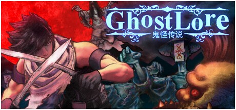 Games like Ghostlore