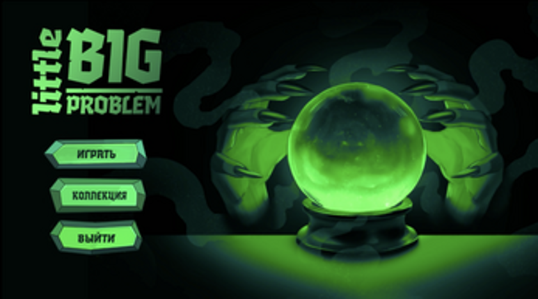 LITTLE BIG PROBLEM screenshot