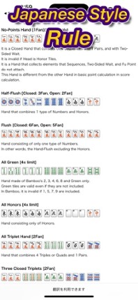 Mahjong Mobile screenshot
