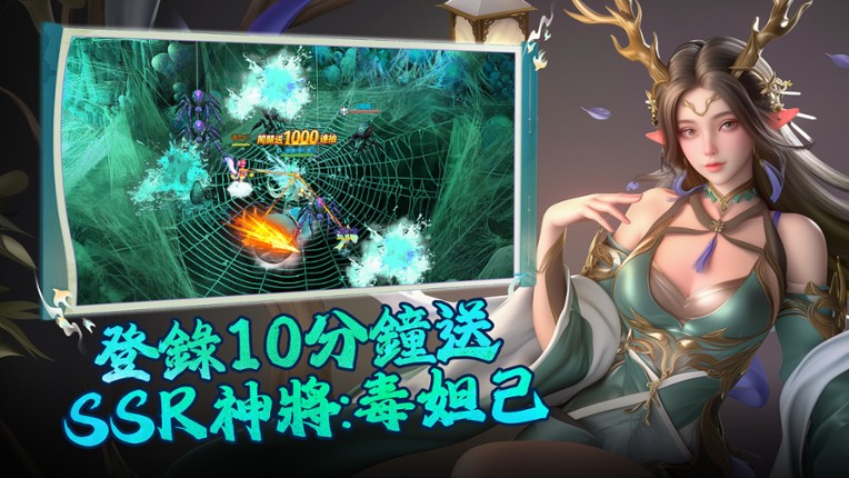 Mortal Cultivation Biography screenshot