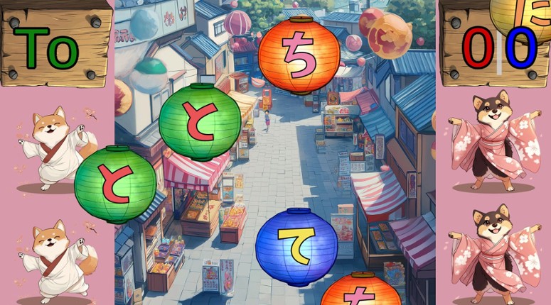 Nippon Dojo screenshot